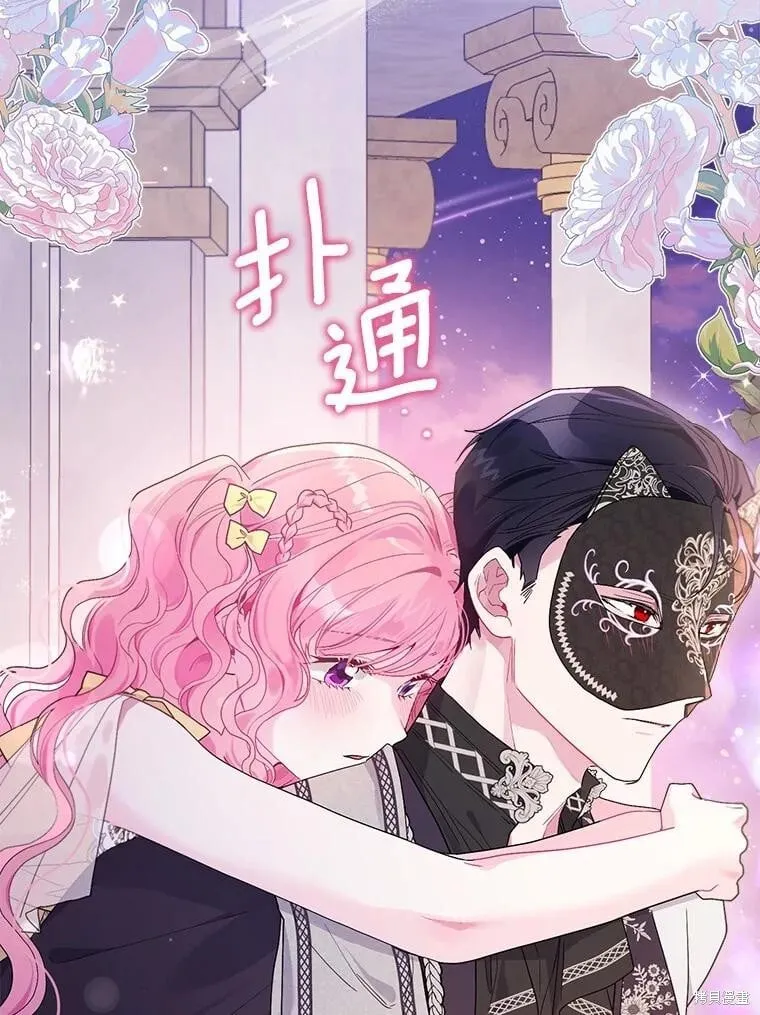 第77话 第120页