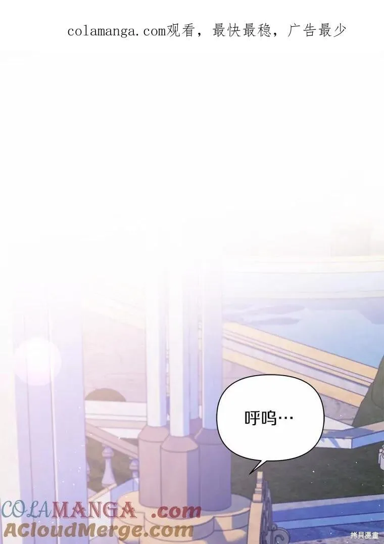 第77话 第124页