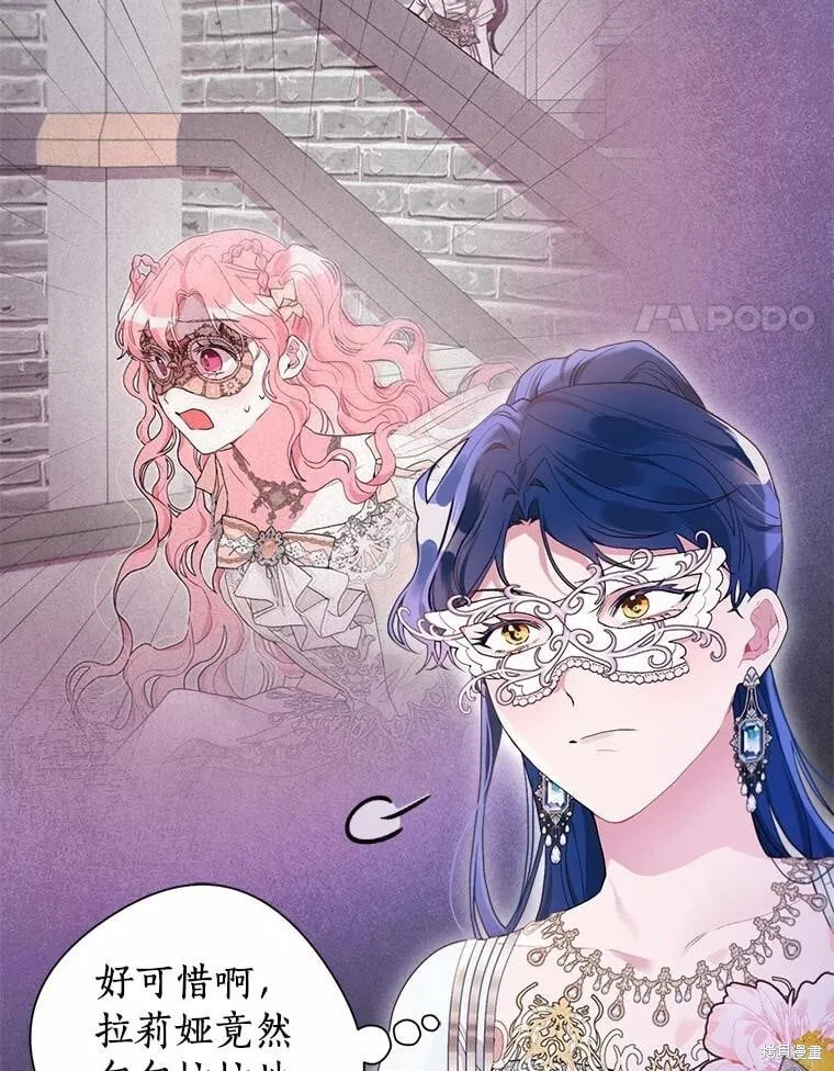 第78话 第4页