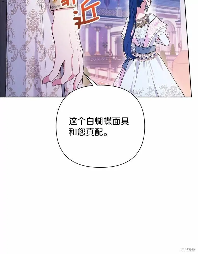 第78话 第6页