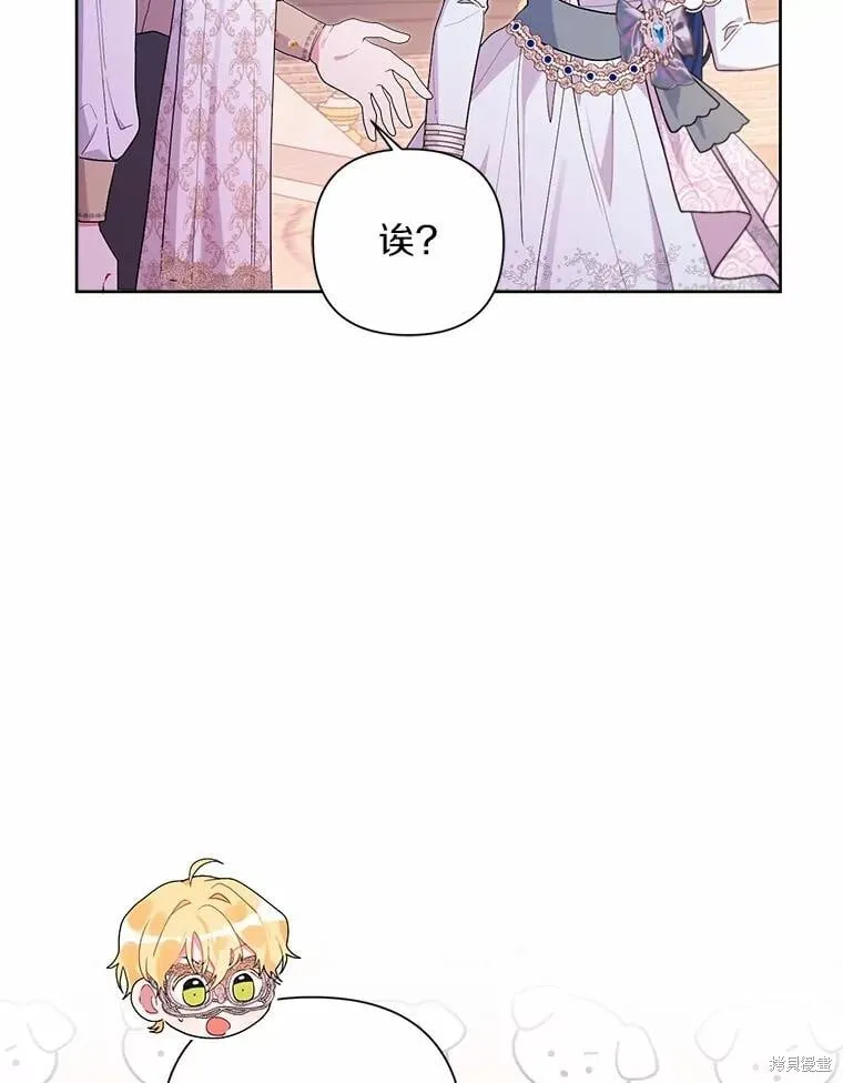 第78话 第8页