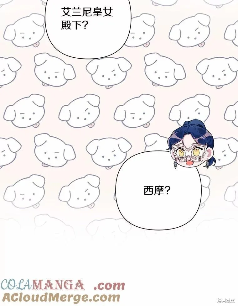 第78话 第9页