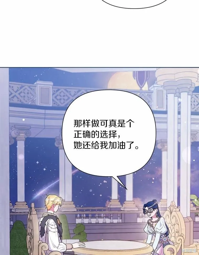 第78话 第11页