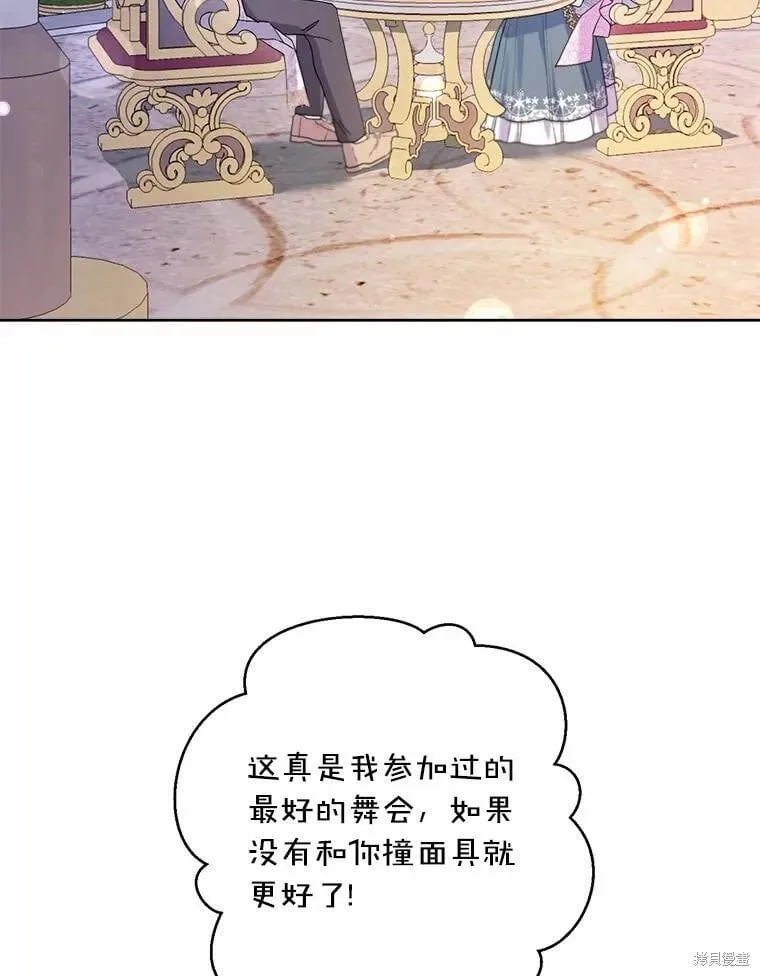 第78话 第12页