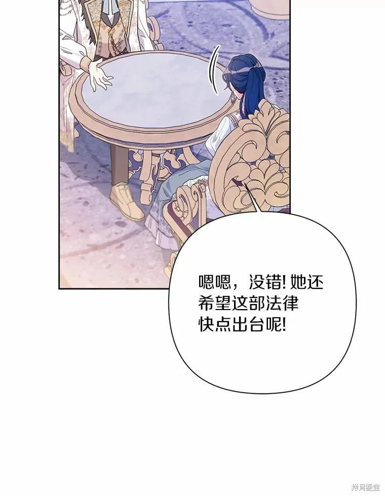 第78话 第15页