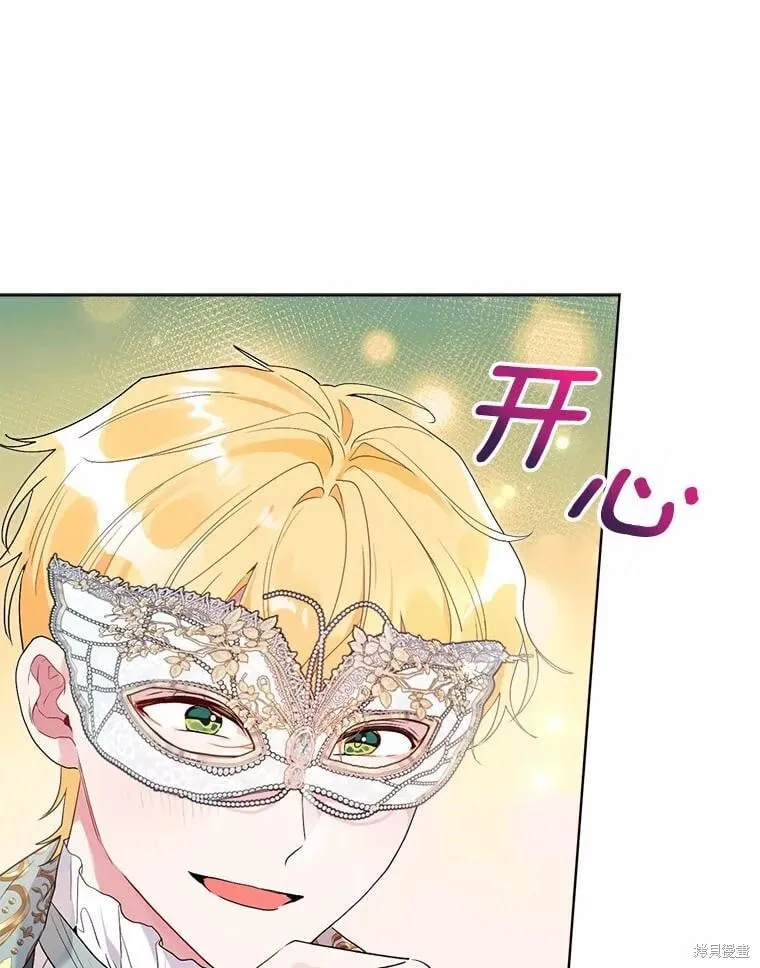 第78话 第16页