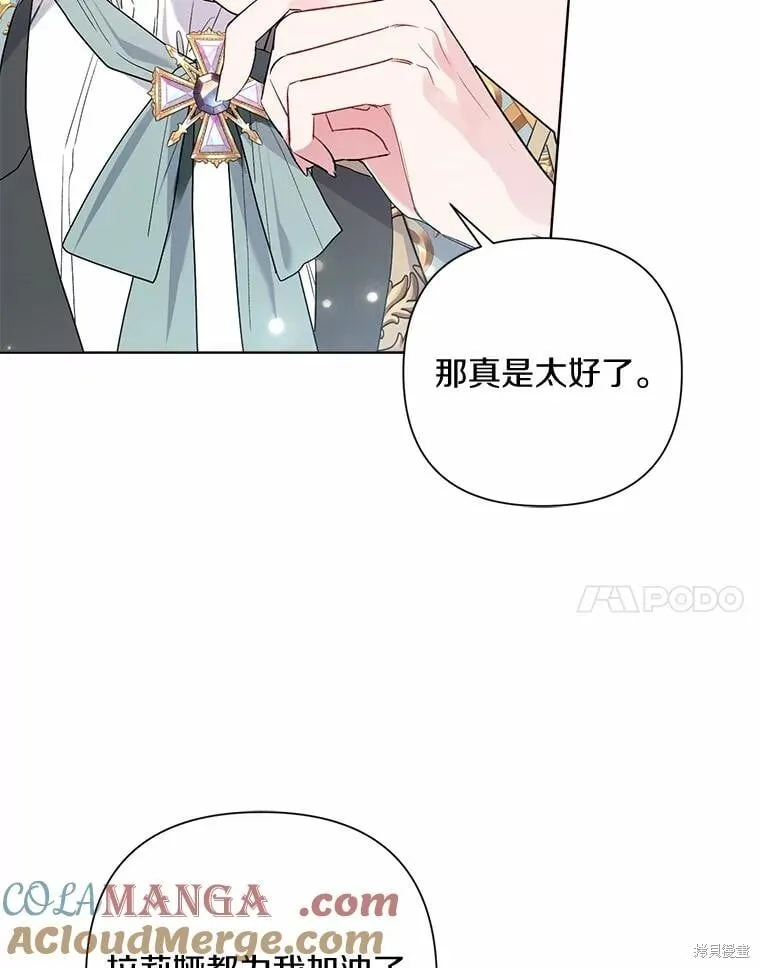 第78话 第17页