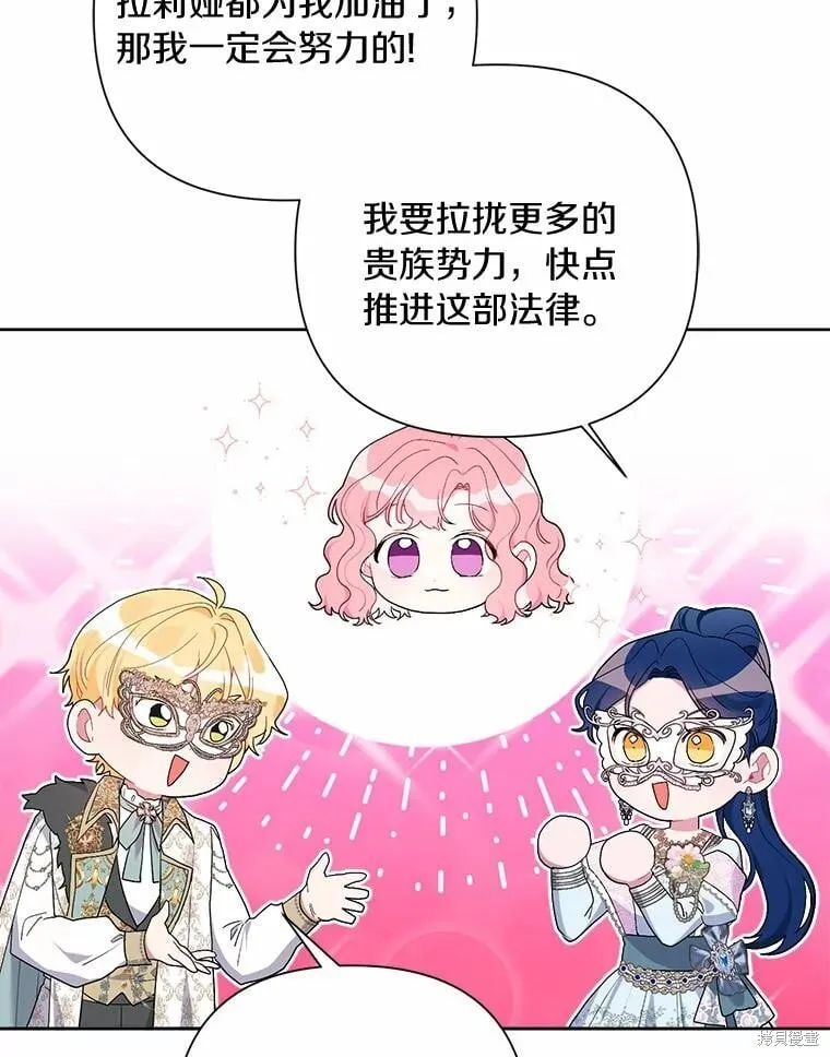 第78话 第18页