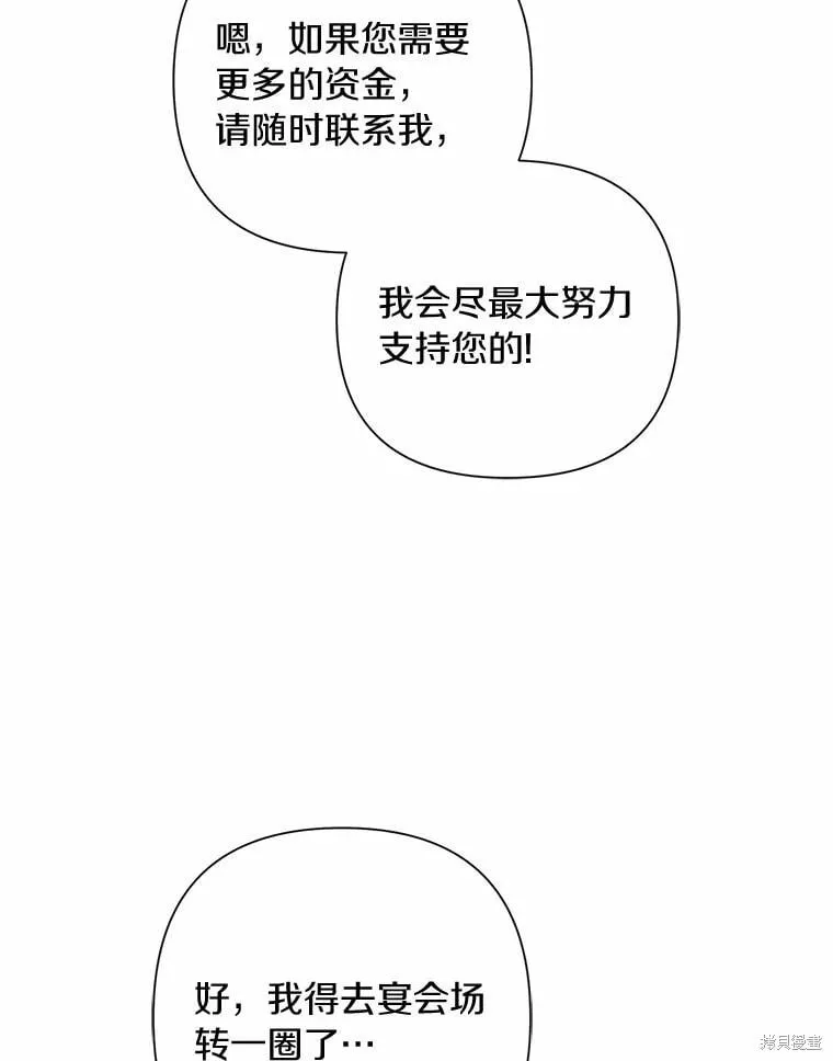 第78话 第19页