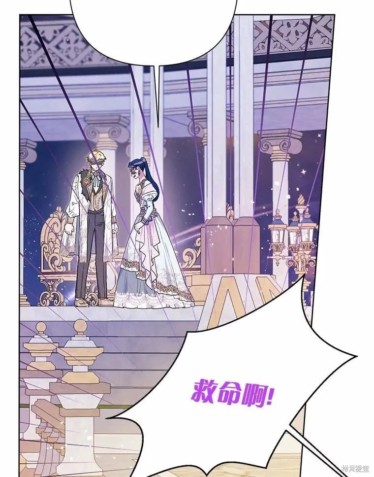 第78话 第20页