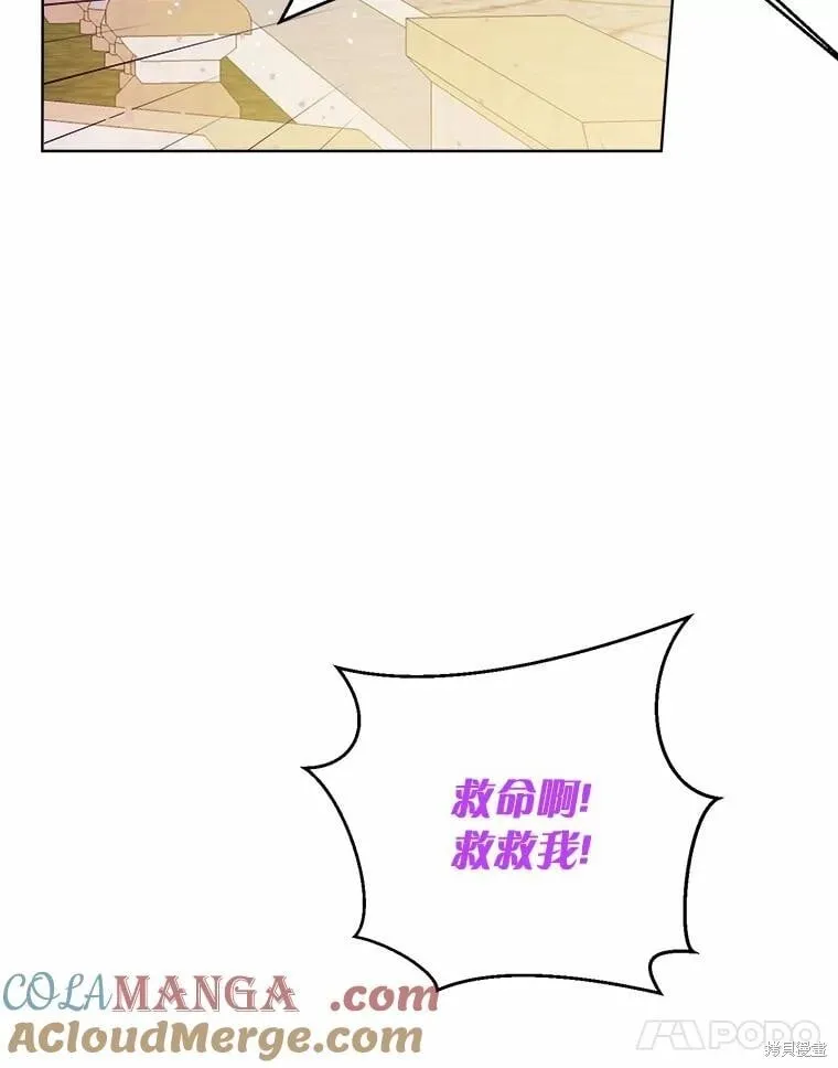 第78话 第21页