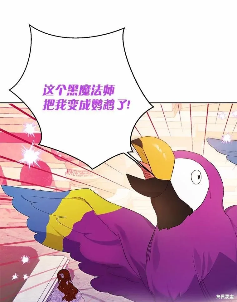 第78话 第22页