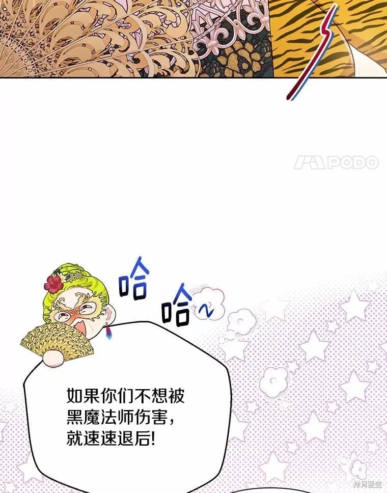 第78话 第24页