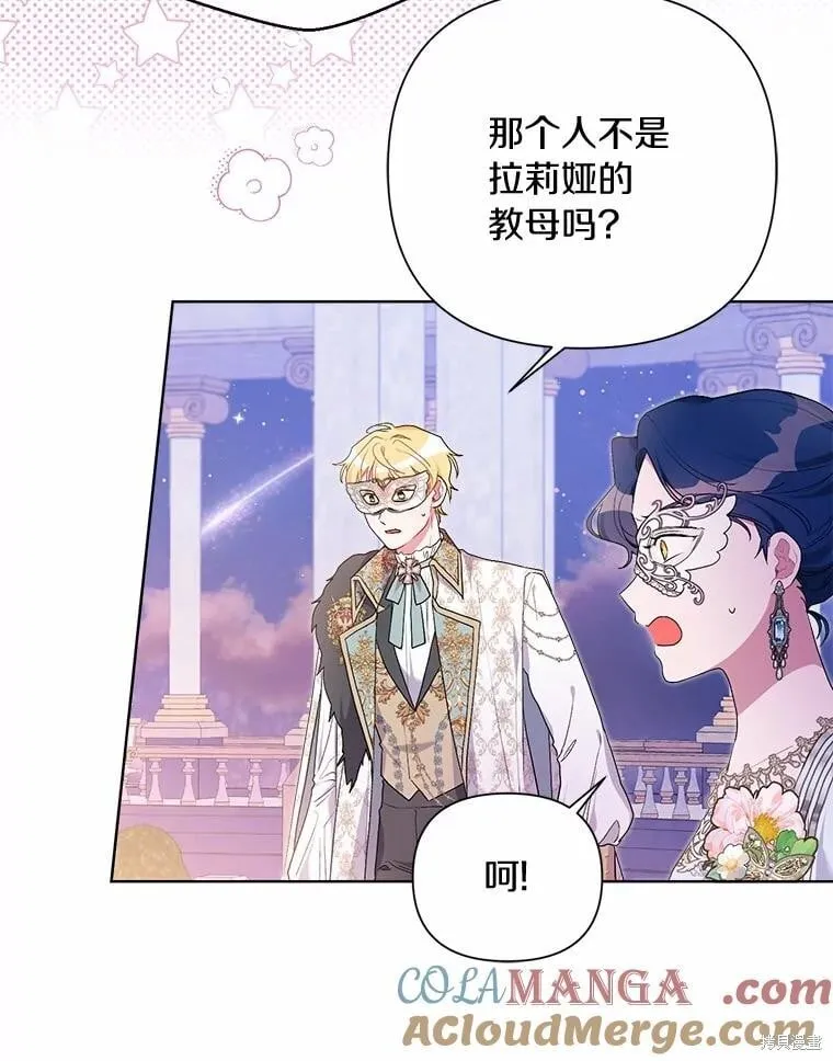 第78话 第25页