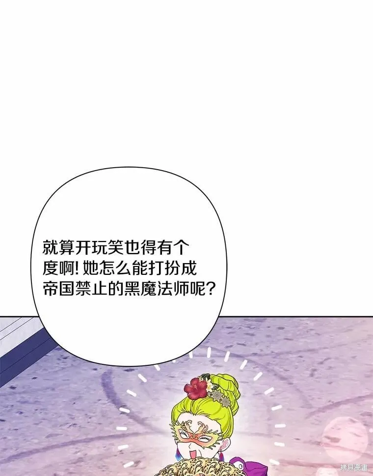 第78话 第26页
