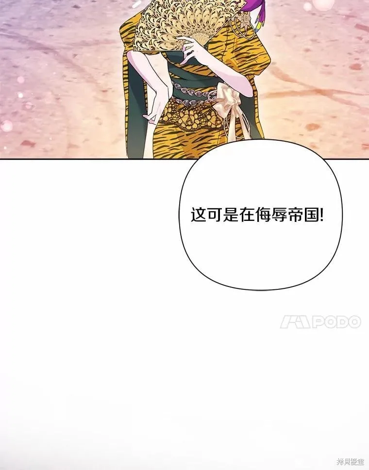 第78话 第27页