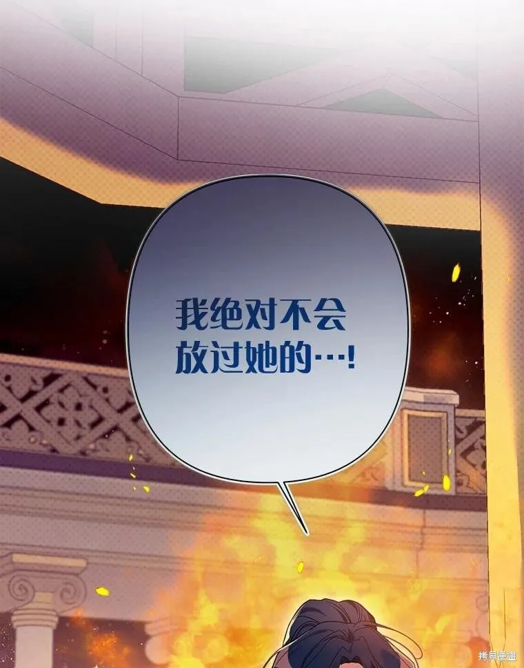 第78话 第28页