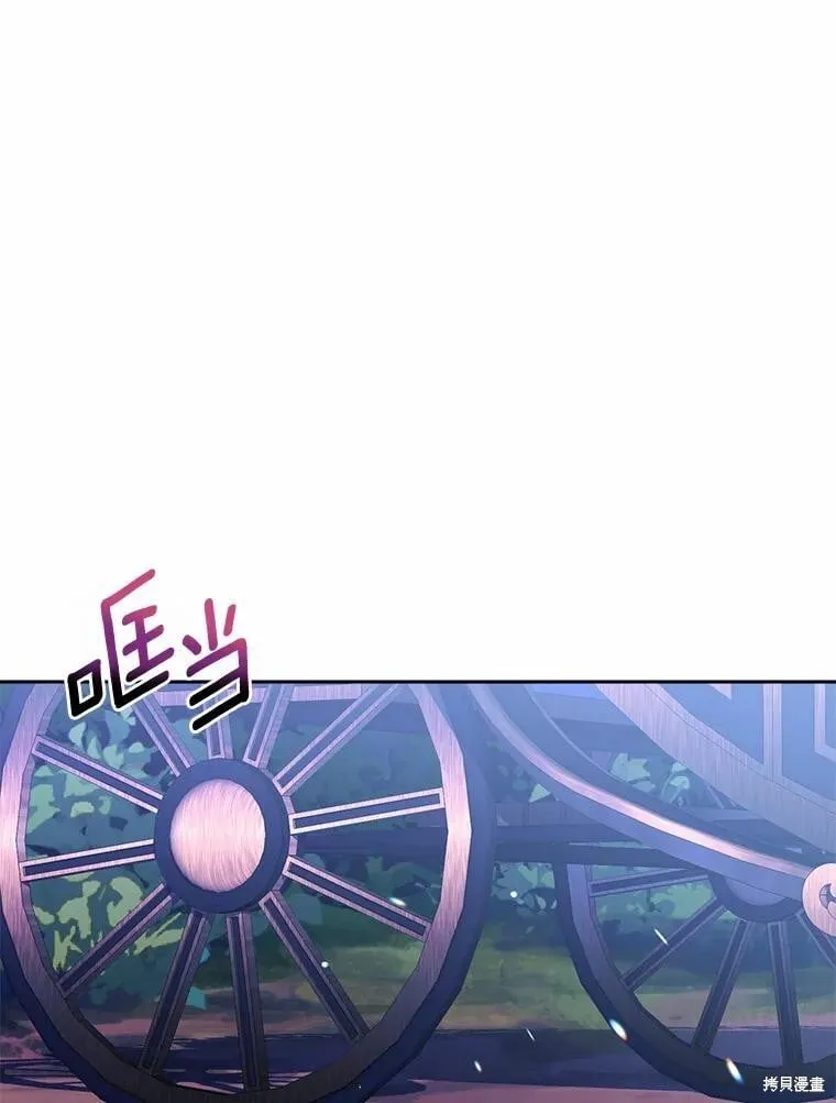 第78话 第32页