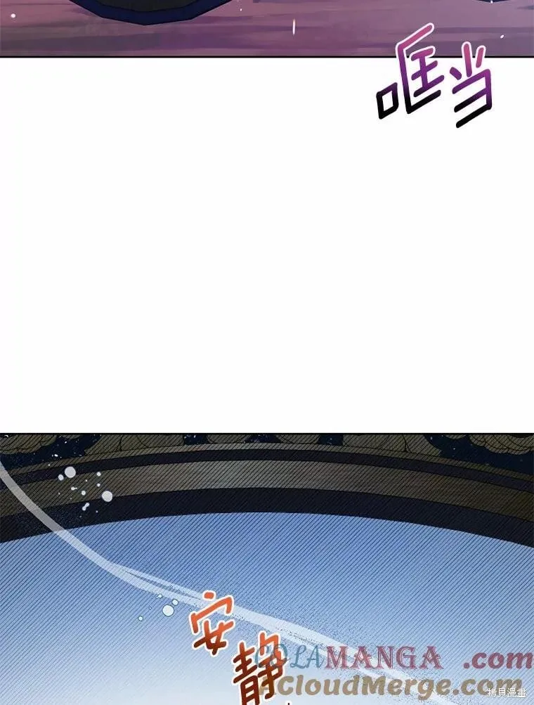 第78话 第33页