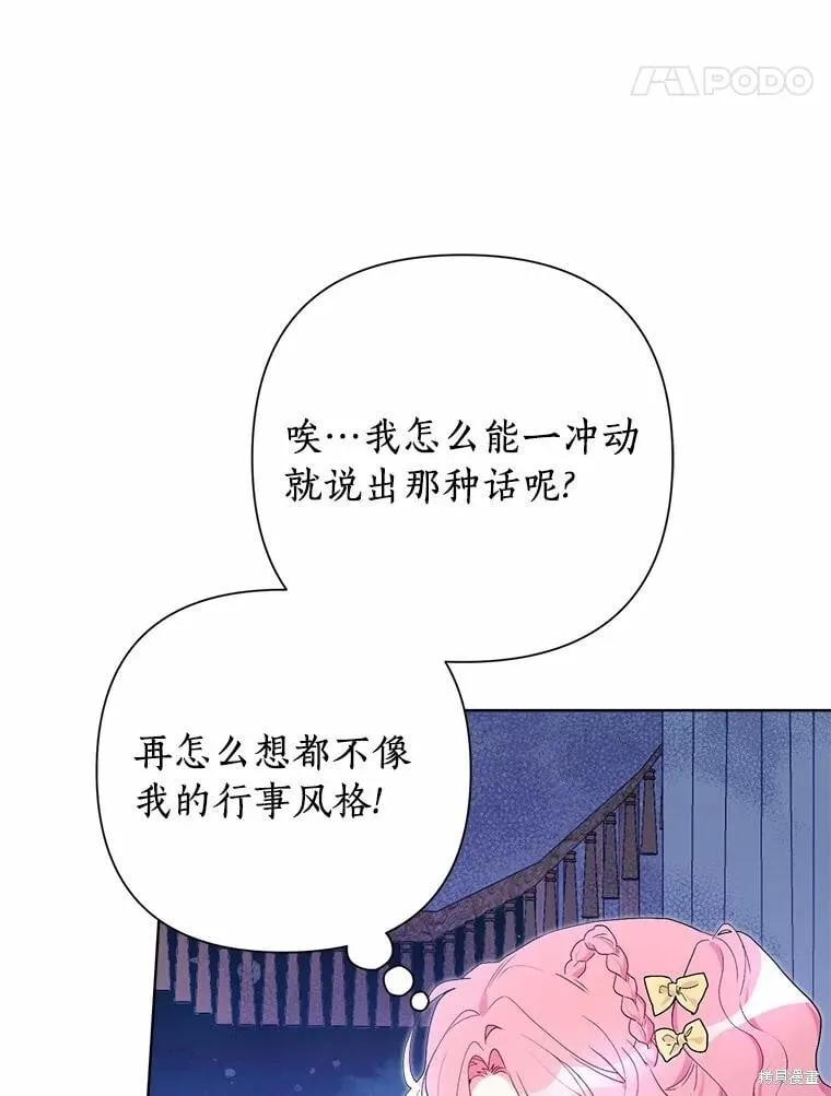 第78话 第35页