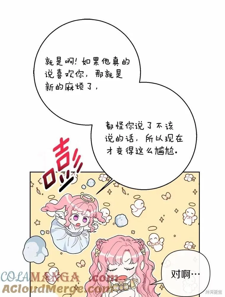 第78话 第37页