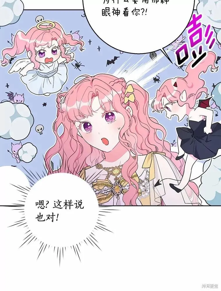 第78话 第39页