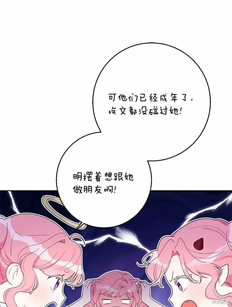 第78话 第40页