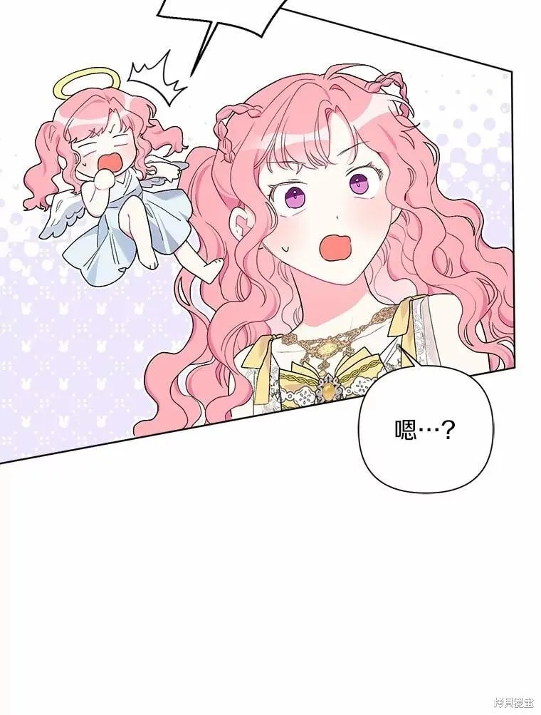 第78话 第43页