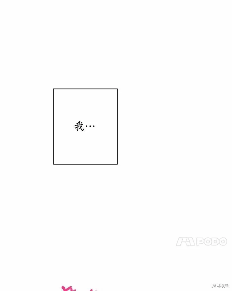 第78话 第44页
