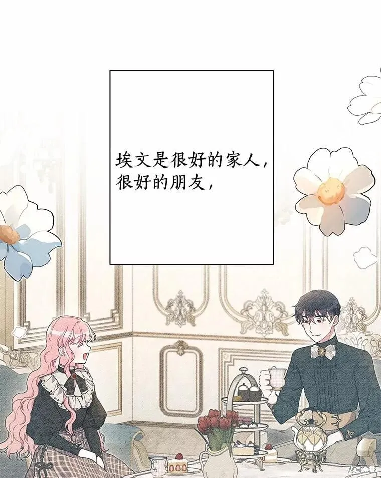 第78话 第46页