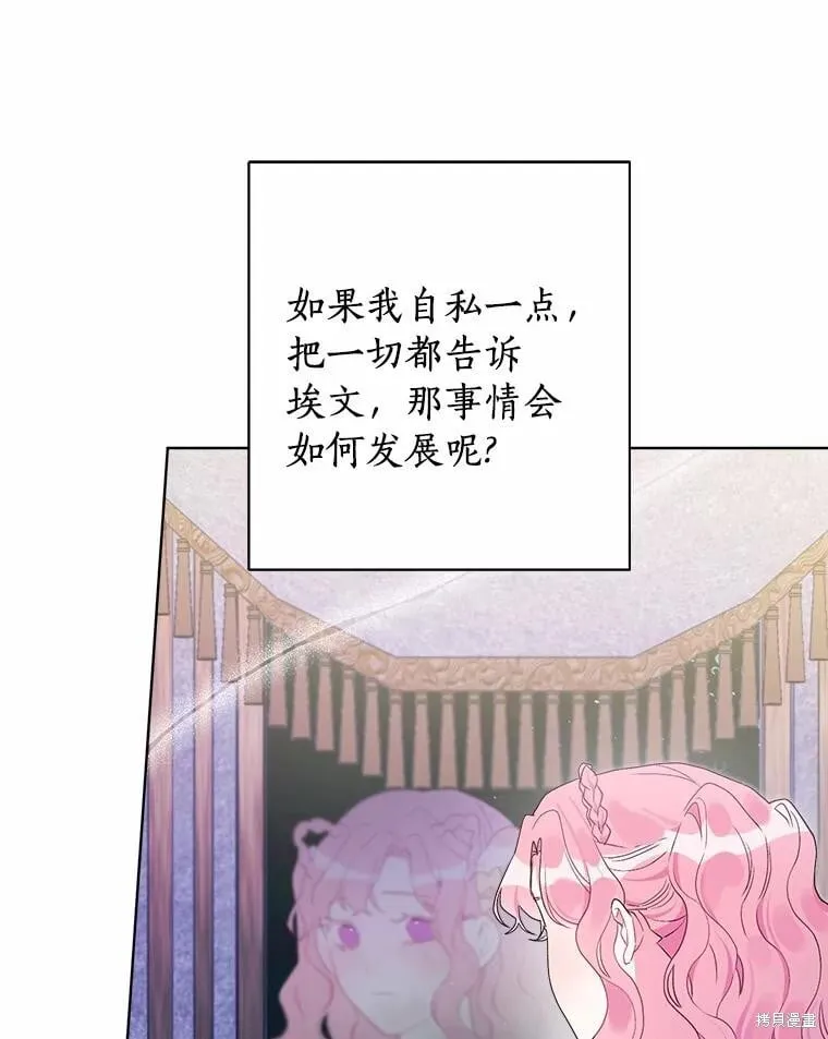 第78话 第50页