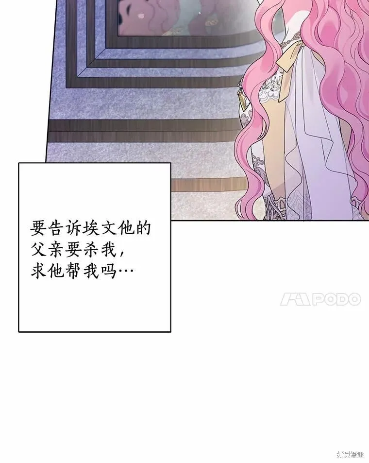 第78话 第51页