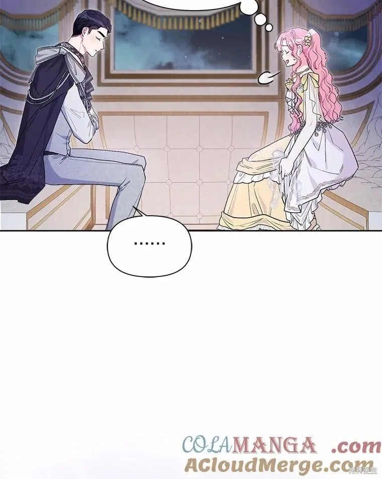 第78话 第53页