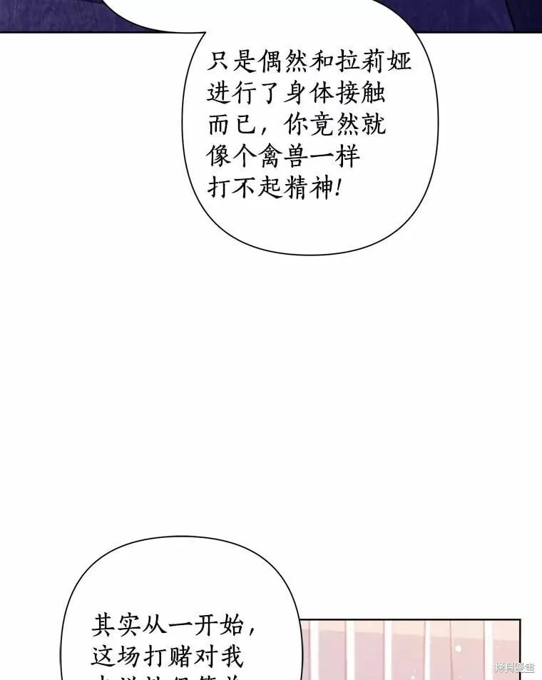 第78话 第56页