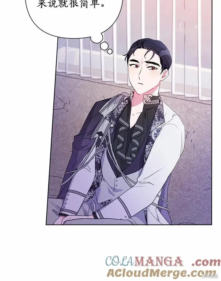 第78话 第57页
