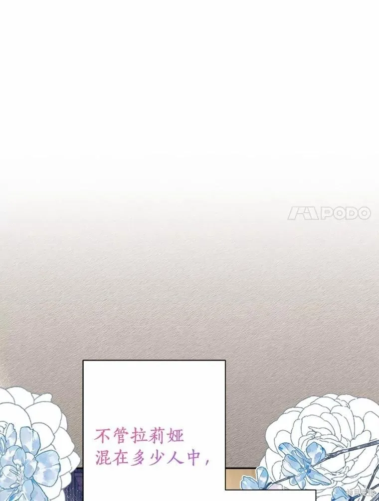 第78话 第58页