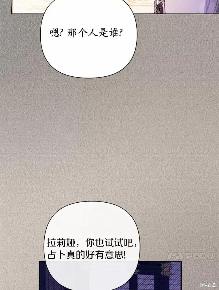 第78话 第64页