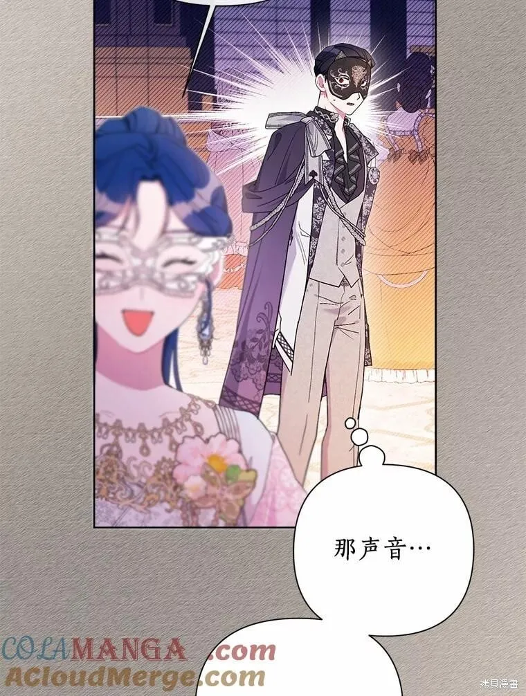 第78话 第65页
