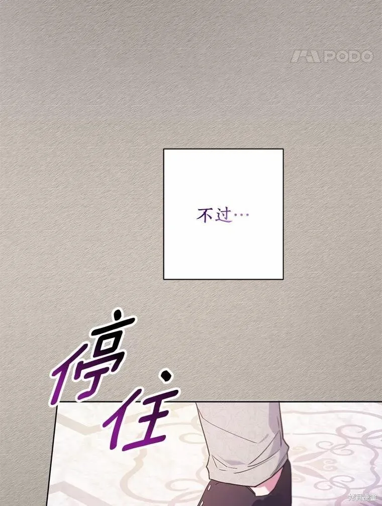 第78话 第68页