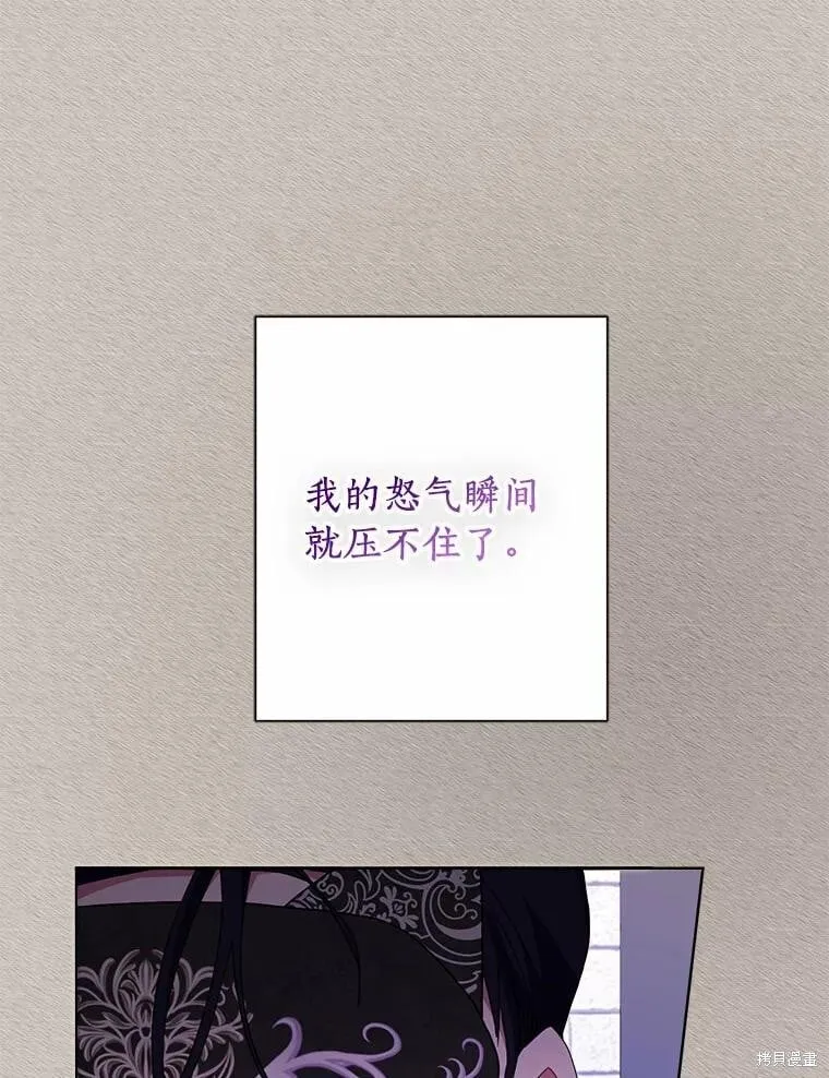 第78话 第72页