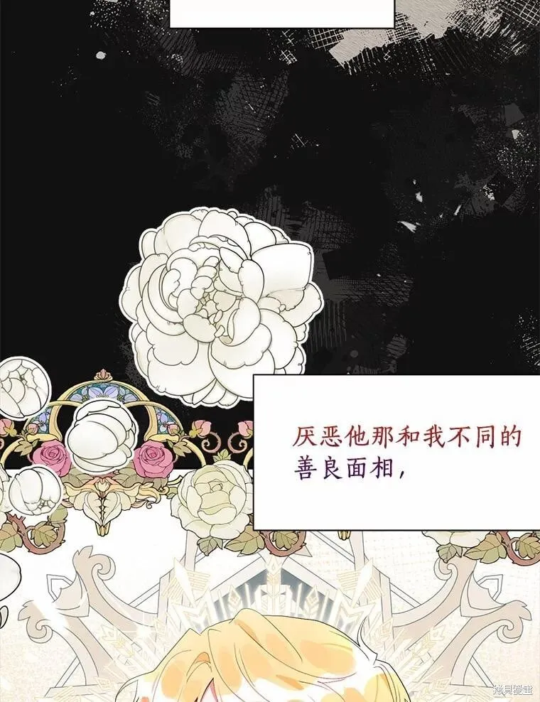 第78话 第75页