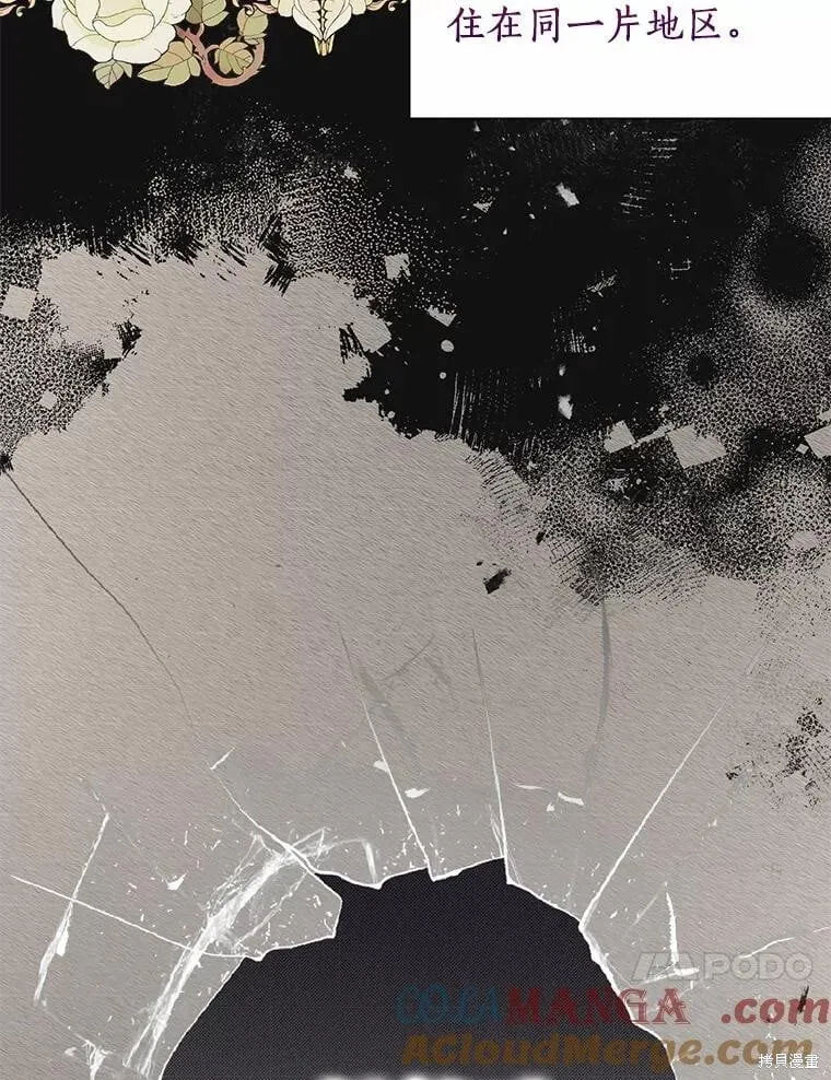 第78话 第77页
