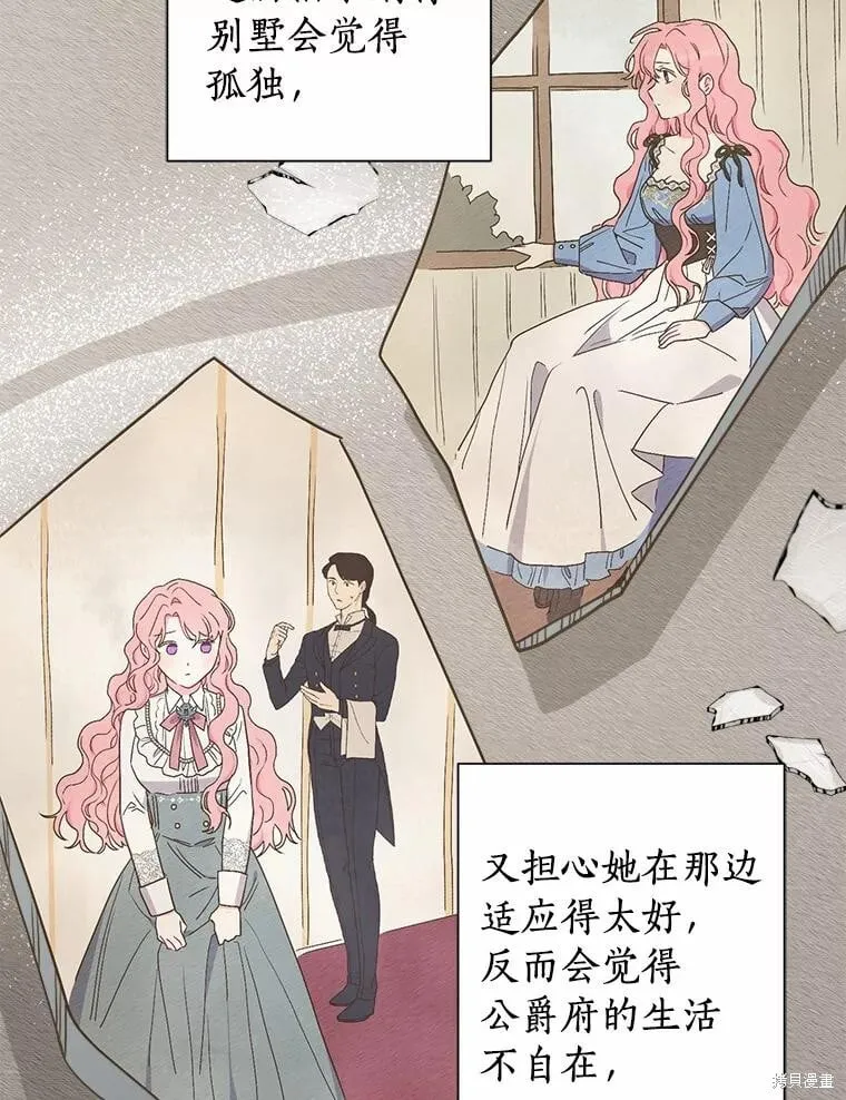 第78话 第79页