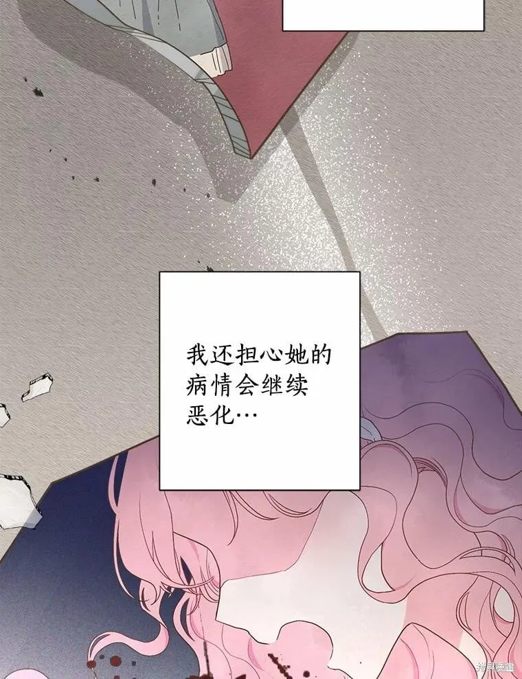 第78话 第80页