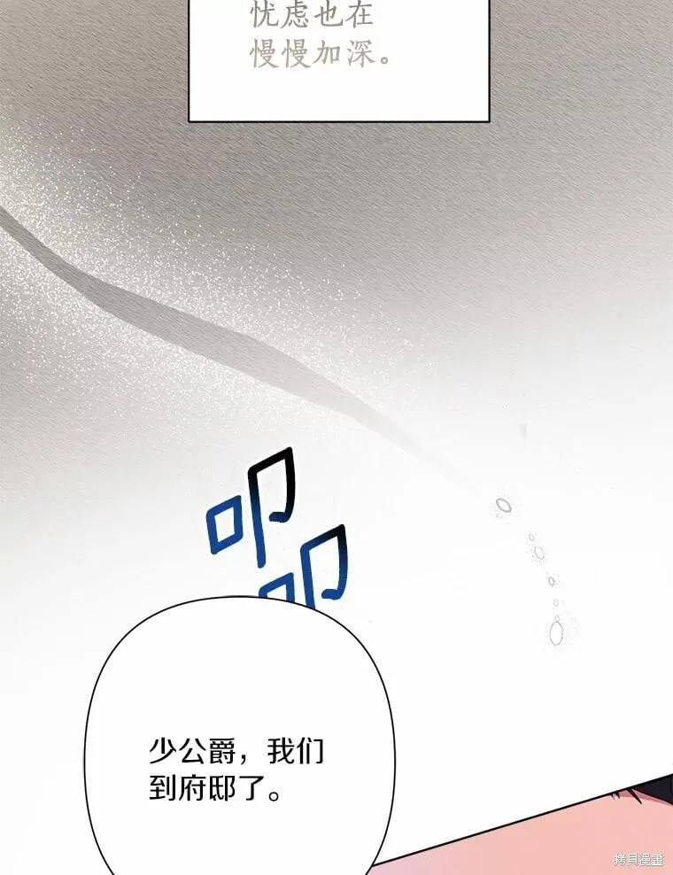 第78话 第82页