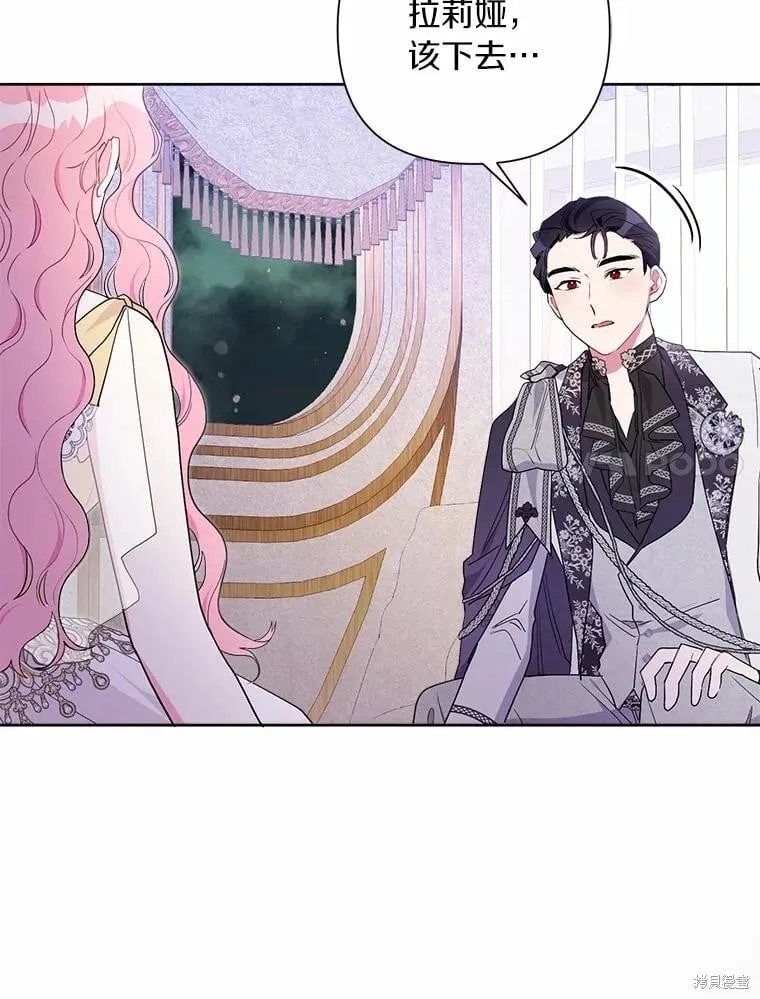 第78话 第84页