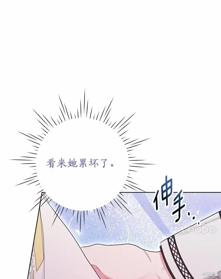 第78话 第87页