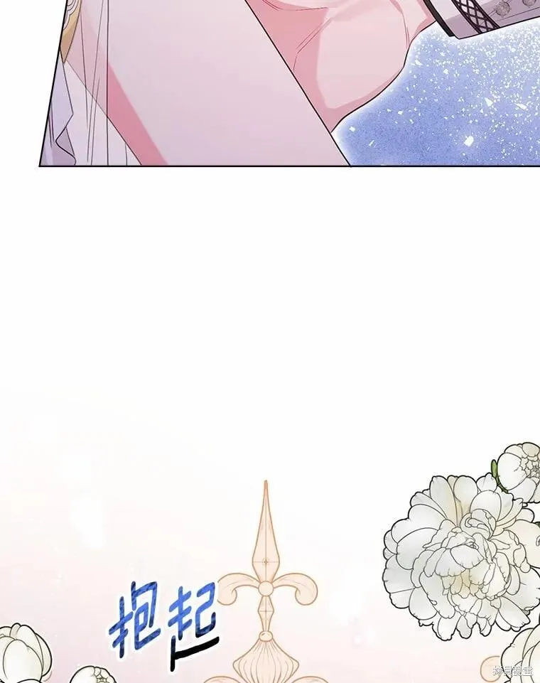 第78话 第88页