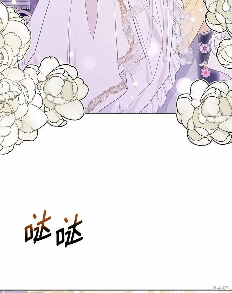 第78话 第90页