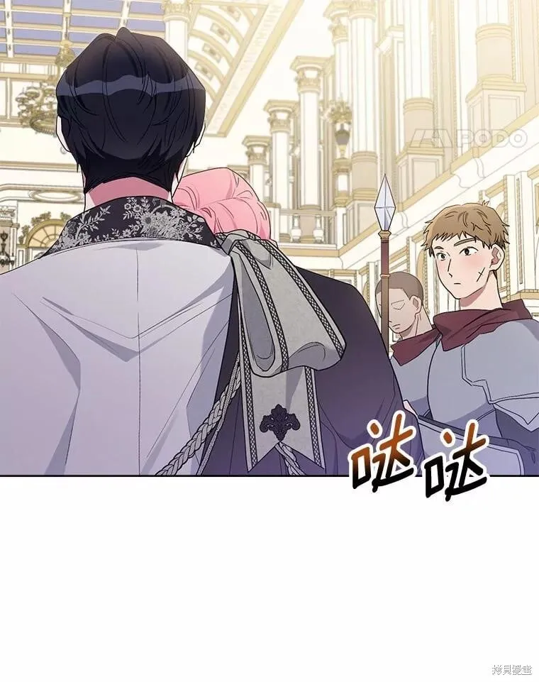 第78话 第91页